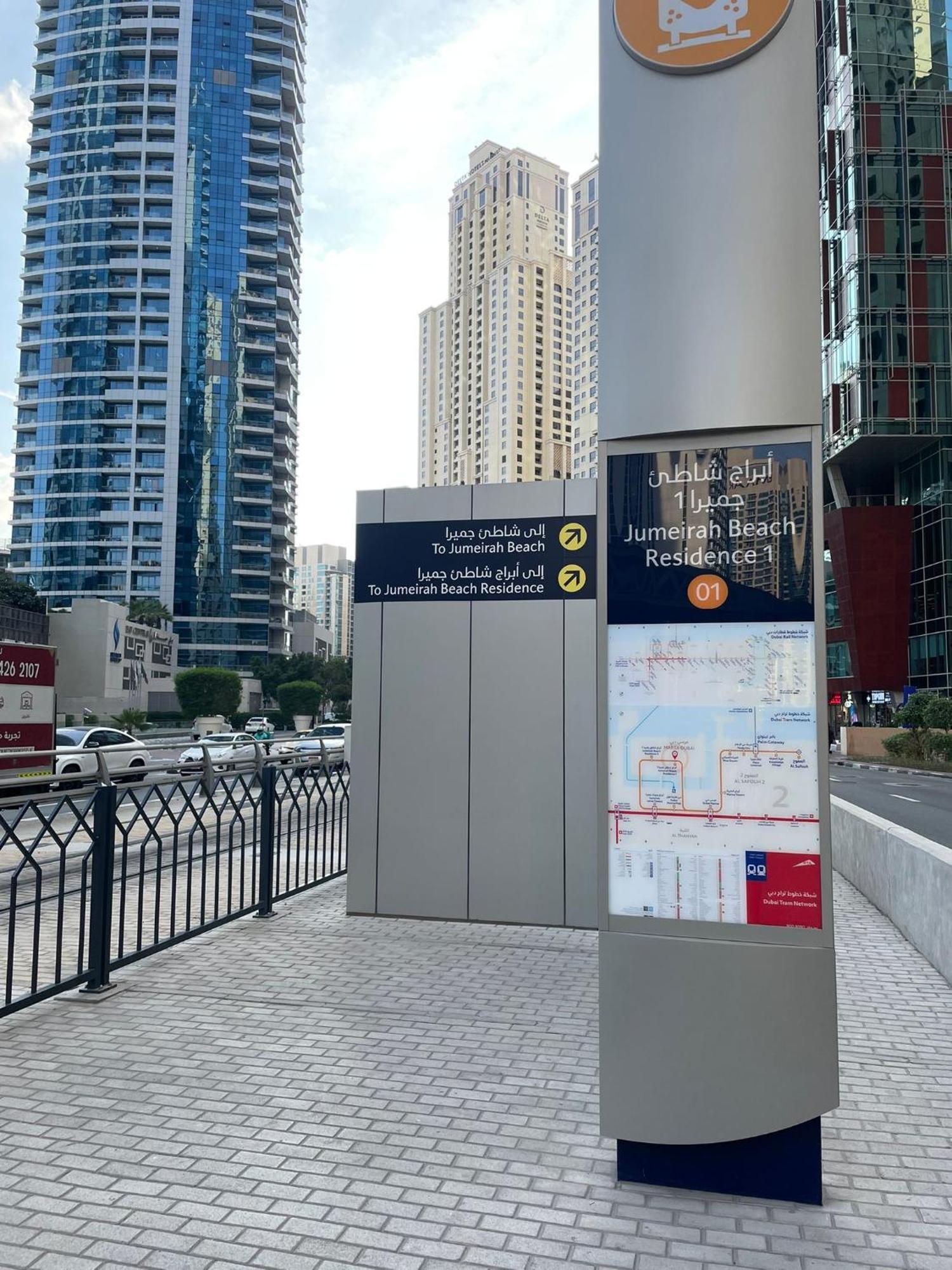 Four Stars Dubai Marina Jbr Hotel Buitenkant foto